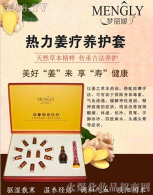 �V�݋������yƷ���޹�˾�������½����B(y��ng)��ϵ��