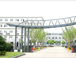 �Ϻ��ݼλ��yƷ���޹�˾