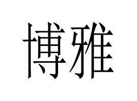 �V�ݲ��Ň�(gu��)�H����Ƽ����޹�˾