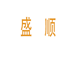 �V���а��ƅ^(q��)ʯ����ʢ����Q(m��o)�꣨���w���̑���