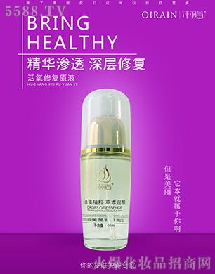 Ǫ����������oԭҺ