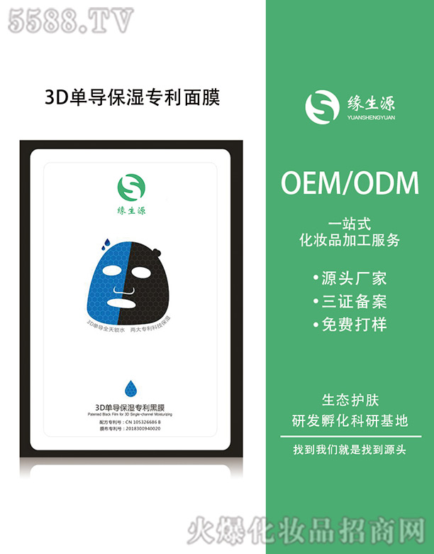 ����Դ3D�Ό�(d��o)��������Ĥ