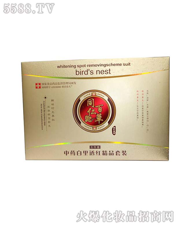 ͬ�ʰٲ���ˎ����͸�t��Ʒ���b