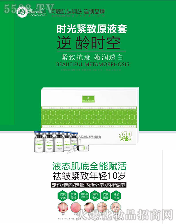 ����ɏ�r��o��ԭҺ��