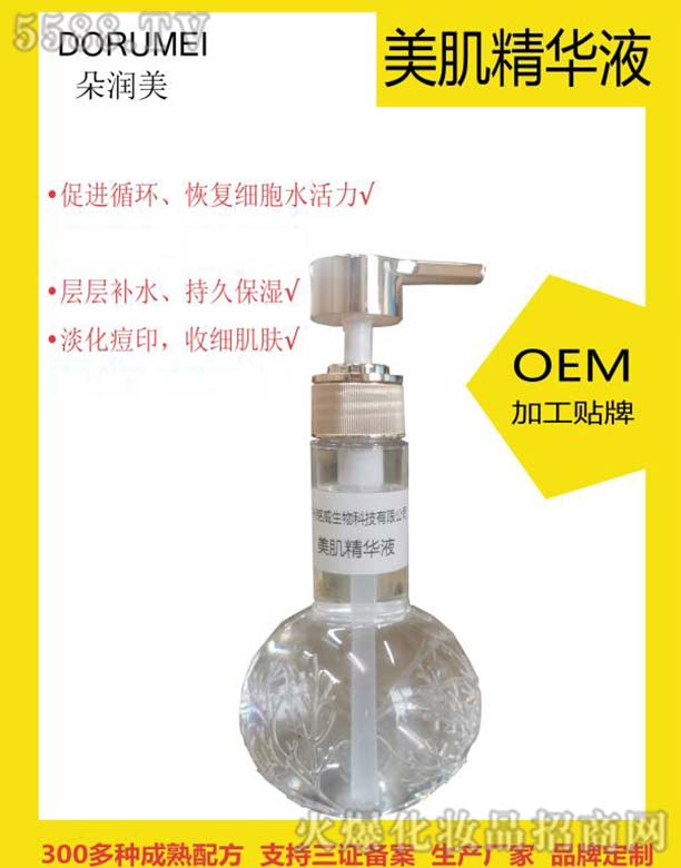 �䝙(r��n)���������AҺOEM