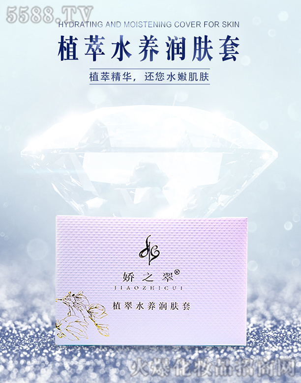 ������ֲ��ˮ�B(y��ng)���w��