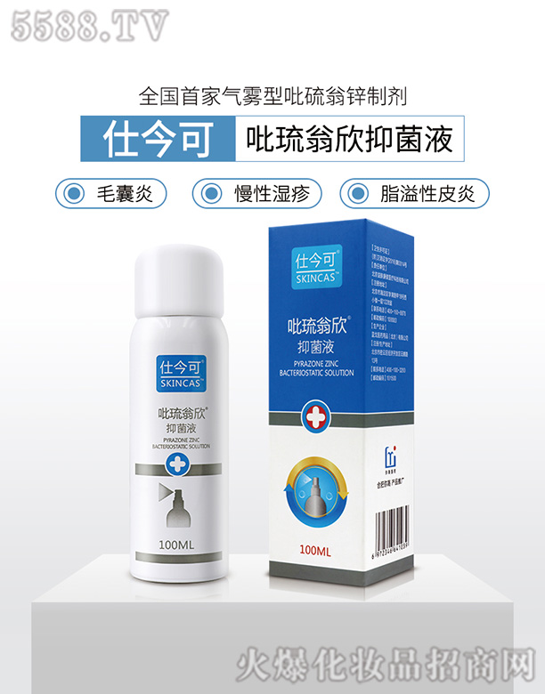 �˽����������Һ