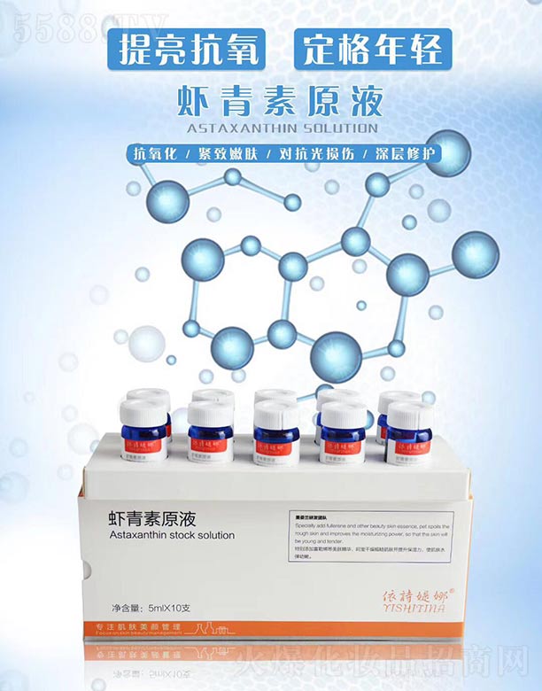 ��Ԋ(sh��)�q���r����ԭҺ