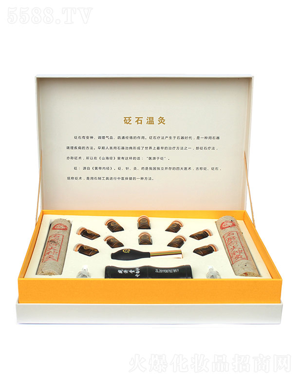 �ȝ�(j��)����ʯ�ؾ�