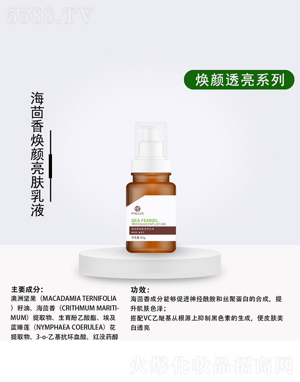 ������͸����Һ