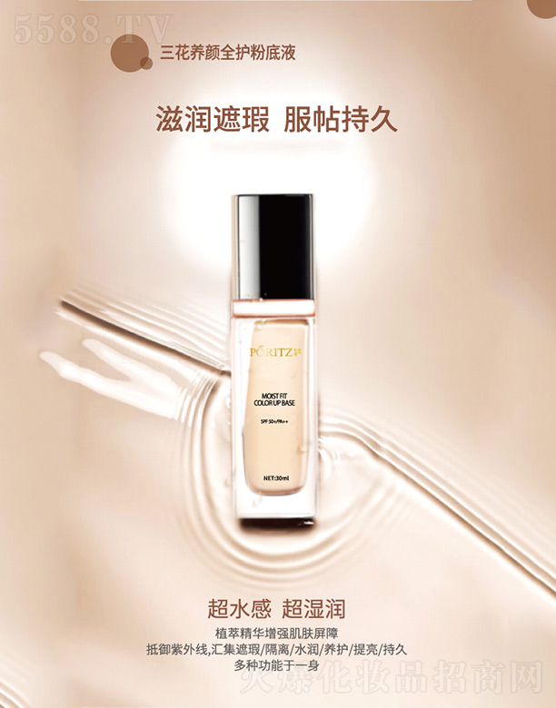 ���������B(y��ng)�ȫ�o(h��)�۵�Һ