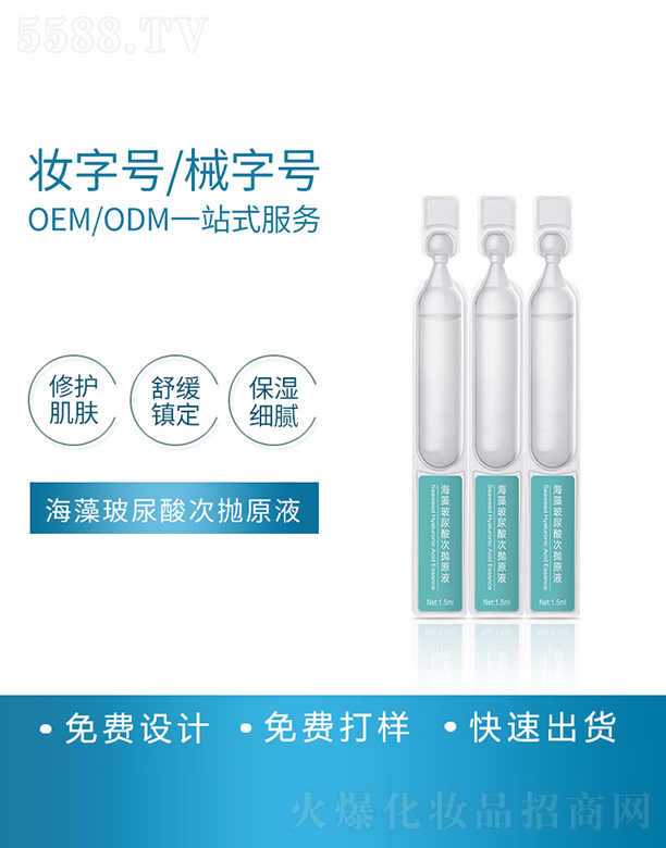 ���R���岣����Β�ԭҺ���ӹ�1.5ml