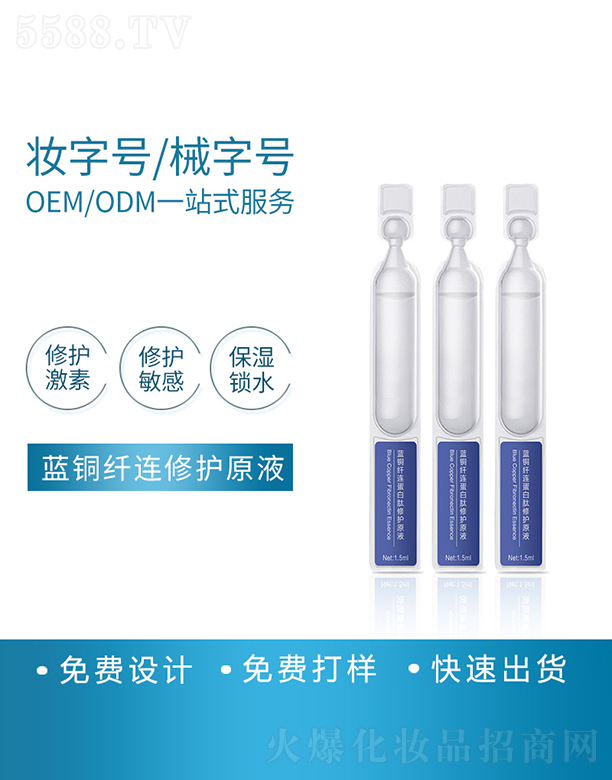 ���R���{�~�w�B���oԭҺ���ӹ�1.5ml