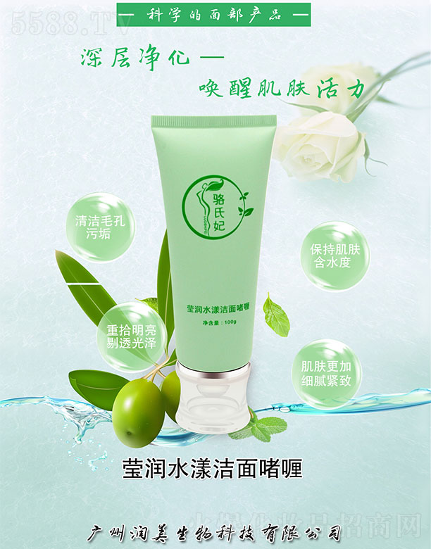 ���������ˮ�����憨� 100g