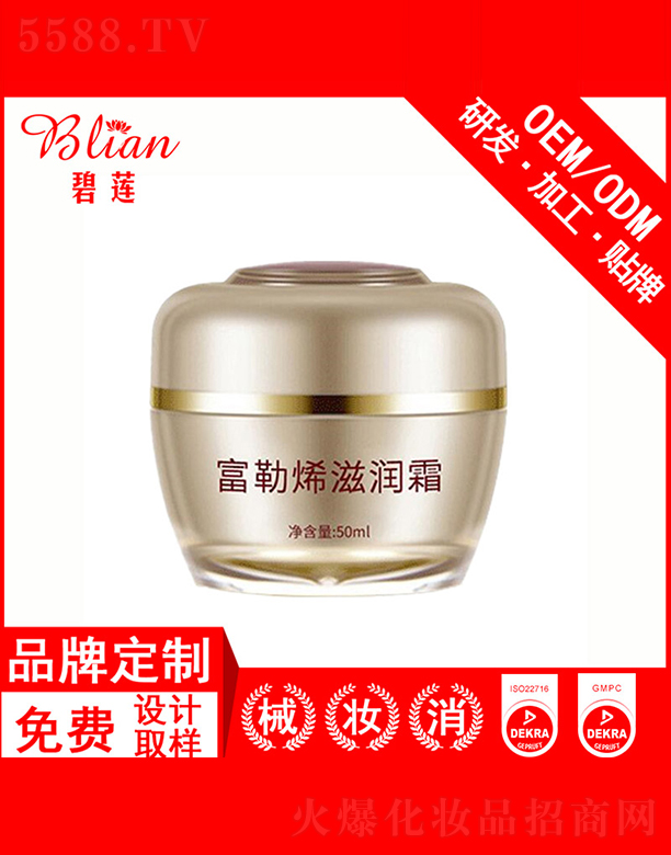 ��ɏ����ϩ���B(y��ng)��˪OEM�N�Ƽӹ�50g