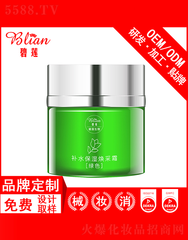 ��ɏ�������B(y��ng)��˪OEM�N�Ƽӹ�50g