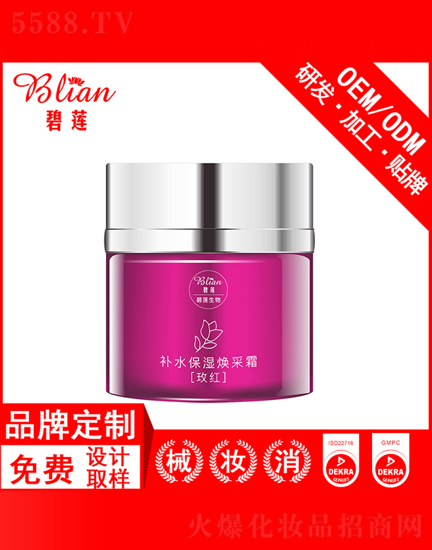 ��ɏ������w��˪OEM�N�Ƽӹ�50g