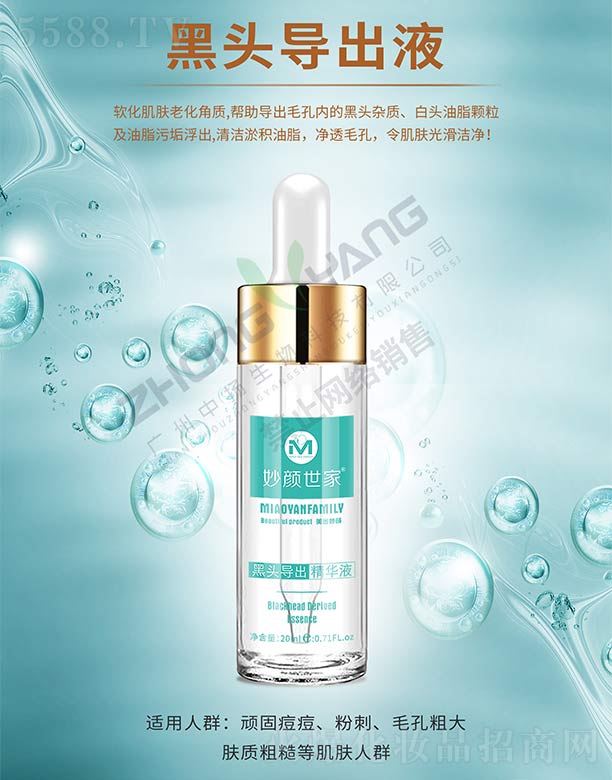 ������Һ��^��(d��o)��Һ 20ml
