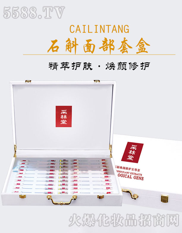 ������ʯ��������o������