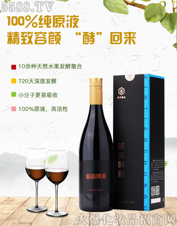 ���촺���{(l��n)ݮ750ML