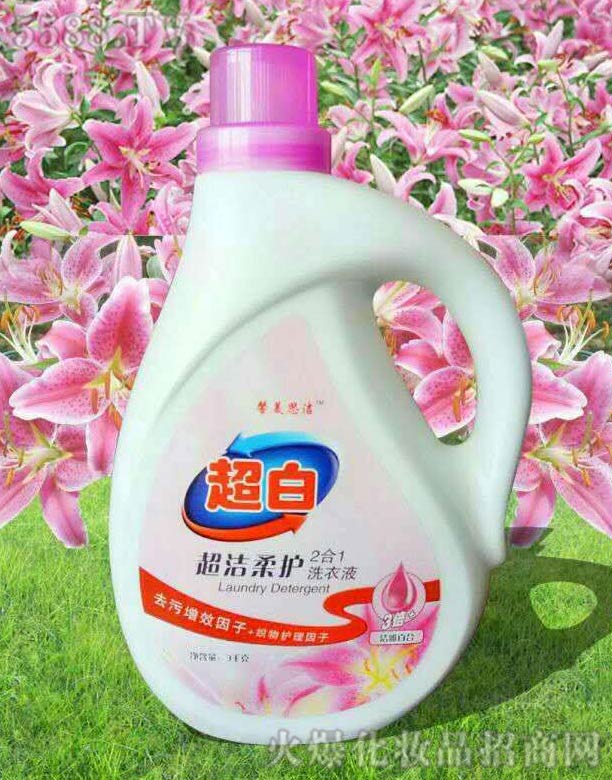 ܰ��˼�����׳������o(h��)2��1ϴ��Һ