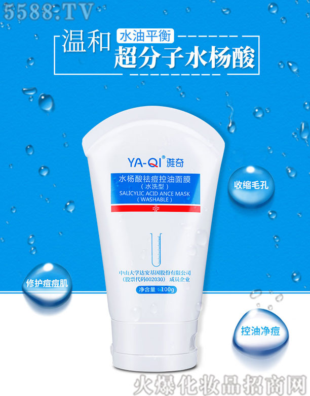 ����ˮ�����������Ĥ