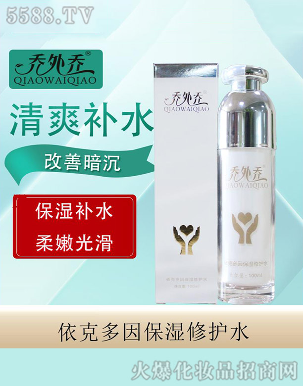 ��������˶��򱣝����oˮ 100ml