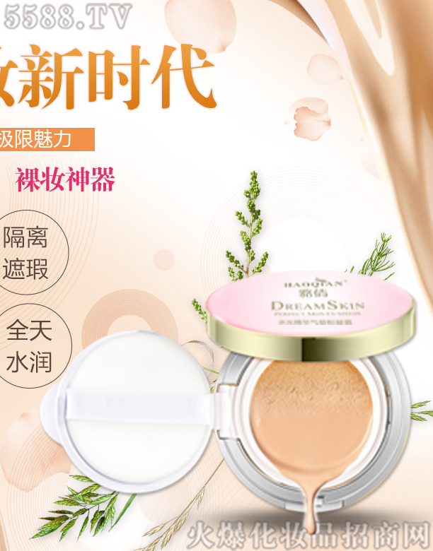 ��ٻˮ�⾫�A�����