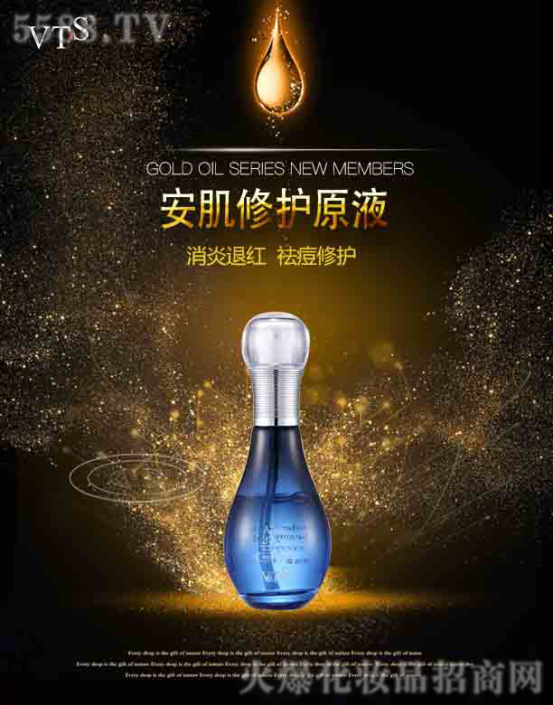 VTS�������oԭҺ