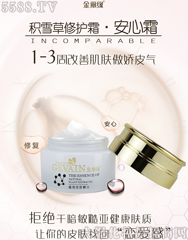 �������eѩ�����o(h��)˪