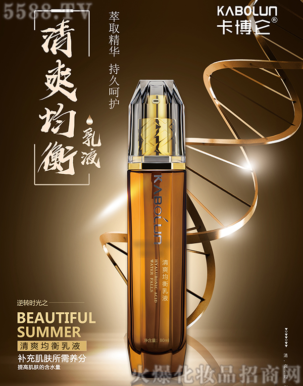 ��������ˬ������Һ