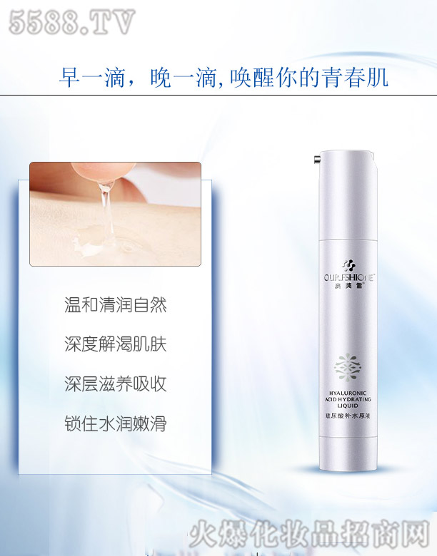 ��ܽѩ�������a(b��)ˮԭҺ