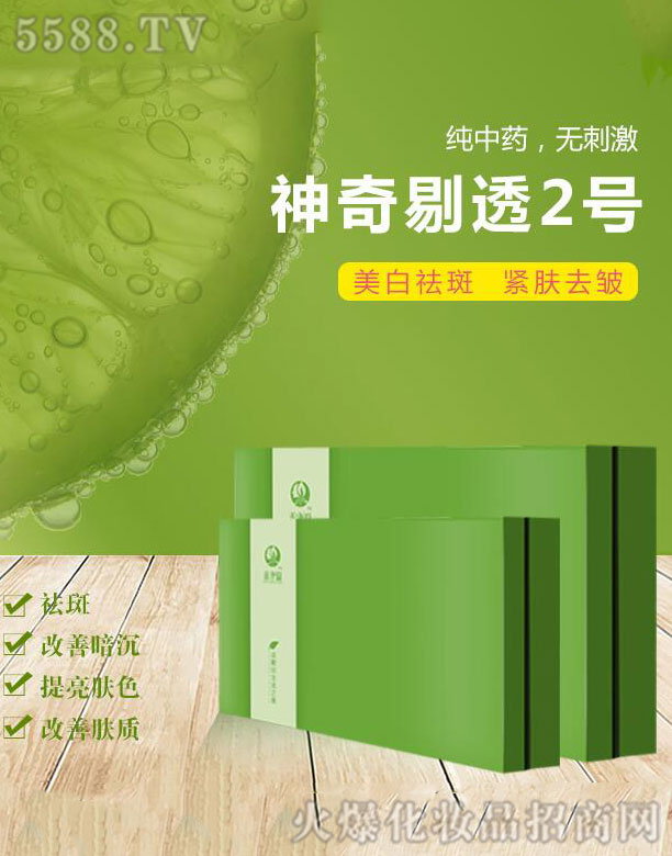 �̃�Դ������͸2̖(h��o)