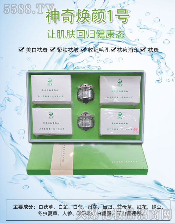 �̃�Դ���柨�1̖(h��o)