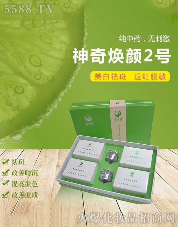 �̃�Դ���柨�2̖(h��o)