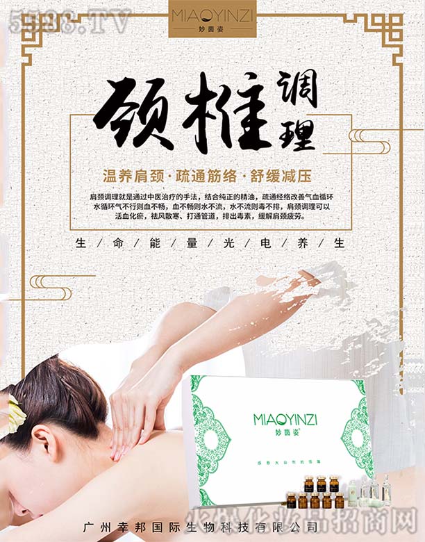 �������i׵�{��