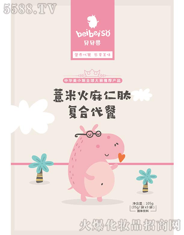 ޲�׻������ďͺϴ���