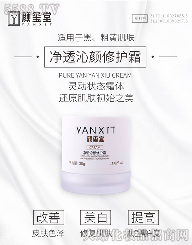 t�Ã�͸������o(h��)˪