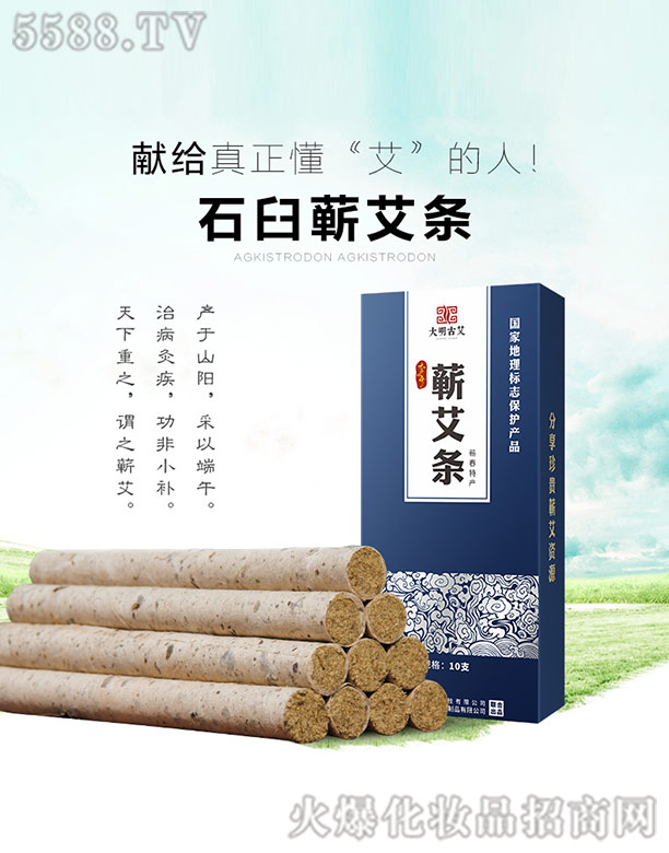 �����Ű�ʯ���ֹ��I���l