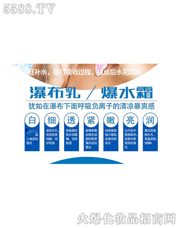 �ٲ�������ˮ˪