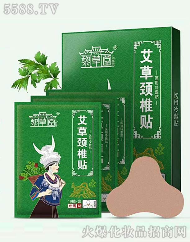 ����ð����i׵�N