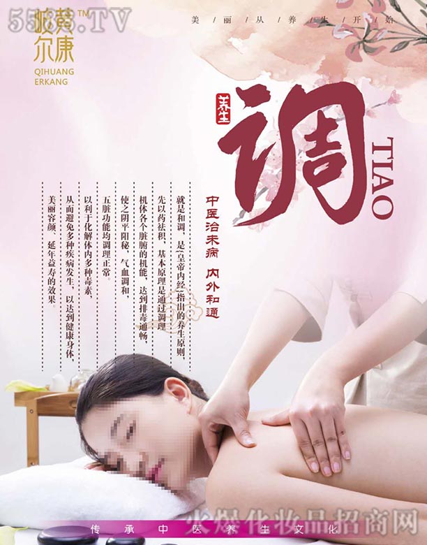 ��S�����{(di��o)