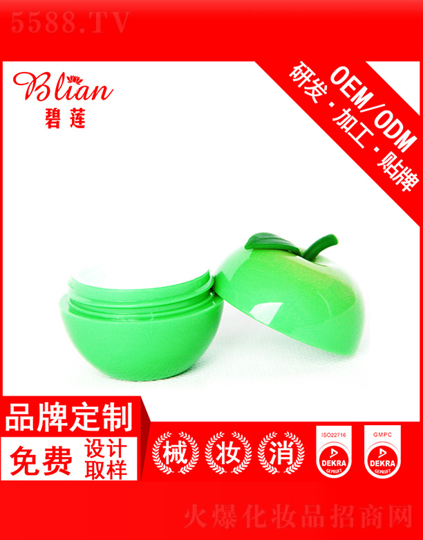 ��ɏ���O���o(h��)��˪OEM�N�Ƽӹ�30g