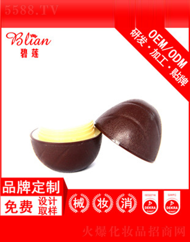 ��ɏţ�͹��o(h��)��˪OEM�N�Ƽӹ�40g