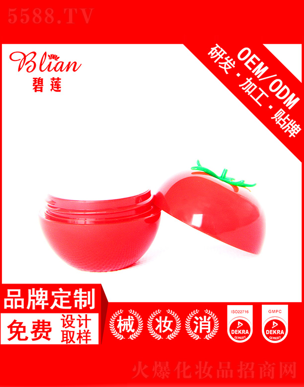 ��ɏ��ݮ�o��˪OEM�N�Ƽӹ�35g