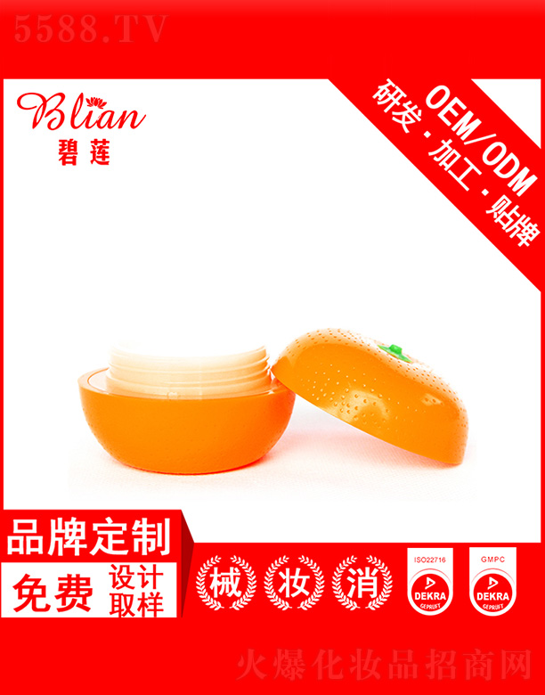 ��ɏ�����o��˪OEM�N�Ƽӹ�30g