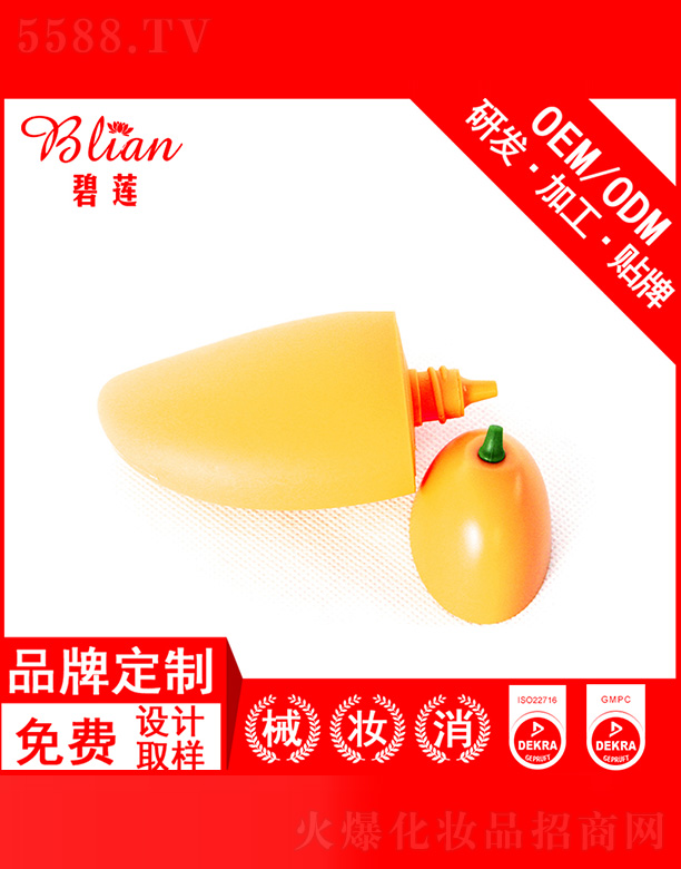 ��ɏâ���o��˪OEM�N�Ƽӹ�30g