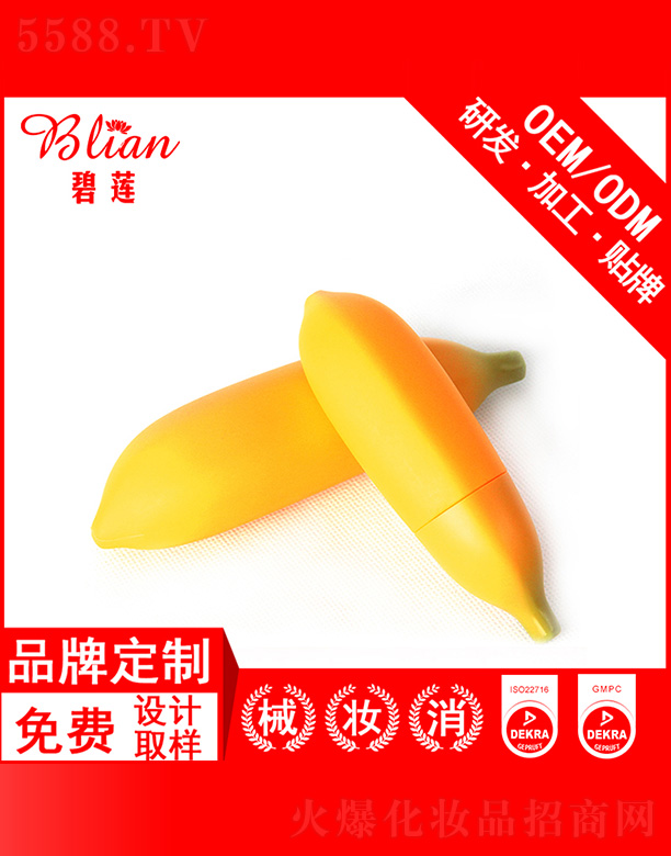 ��ɏ�㽶ˮ���o(h��)��˪OEM�N�Ƽӹ�30g