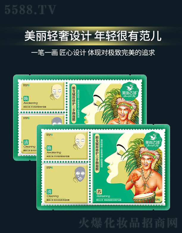 ����֮��Ĥ׃�xԭ���o��������Ĥ��8g+12g+25ml��x 5Ƭ����