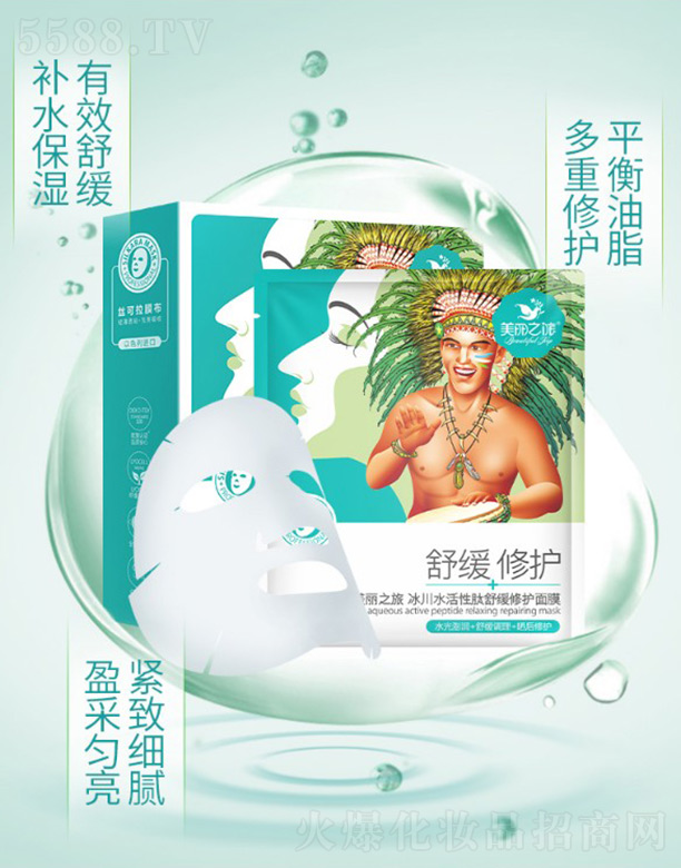 ����֮�ñ���ˮ�������澏���o��Ĥ25ml��10Ƭ����